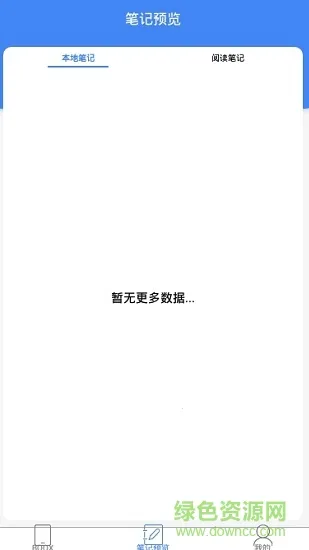 �����Ķ�����׿���ֻ���