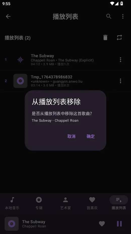 LocalPlay����(�������ֲ�����)v1.0 ��׿��