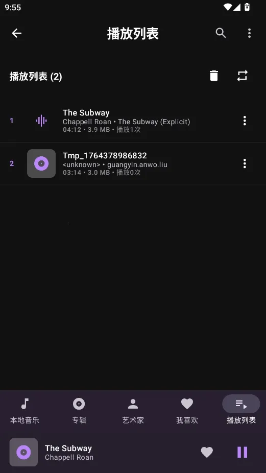 LocalPlay����(�������ֲ�����)v1.0 ��׿��