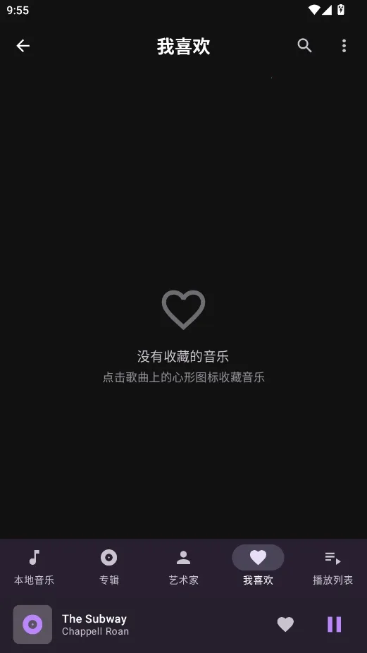 LocalPlay����(�������ֲ�����)v1.0 ��׿��