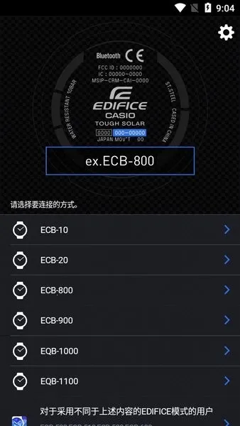 edifice����(����ŷ�ֱ�Ӧ��)v3.0.1(0419A) ��Ѱ�
