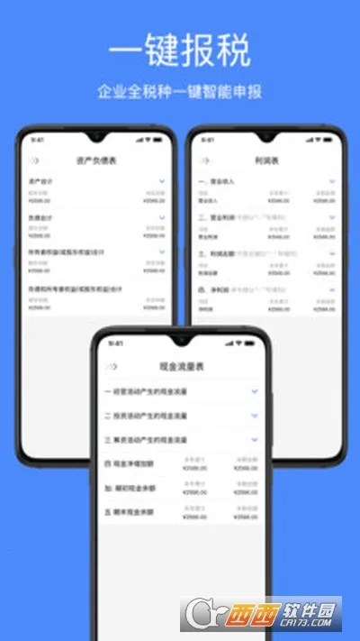 ���˰�׿���ֻ���v1.0 ��Ѱ�