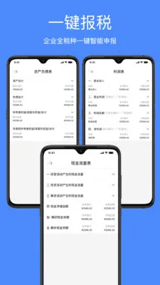 ���˰�׿���ֻ���