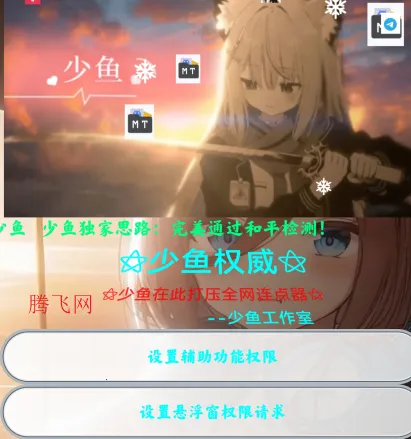 ����������Ұ�(�Զ����㹤��)