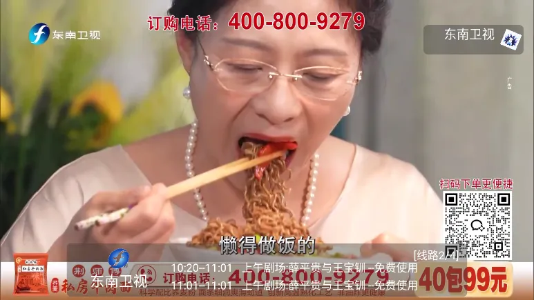 ��β��TV(����ֱ��Ӧ��)v1.0.0 ��׿��