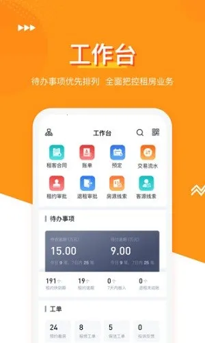 ����͹�Ԣ(��������ƽ̨)v3.3.8 ��Ѱ�