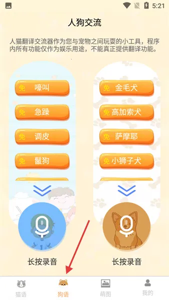 ��è���뽻����(�˳轻������)