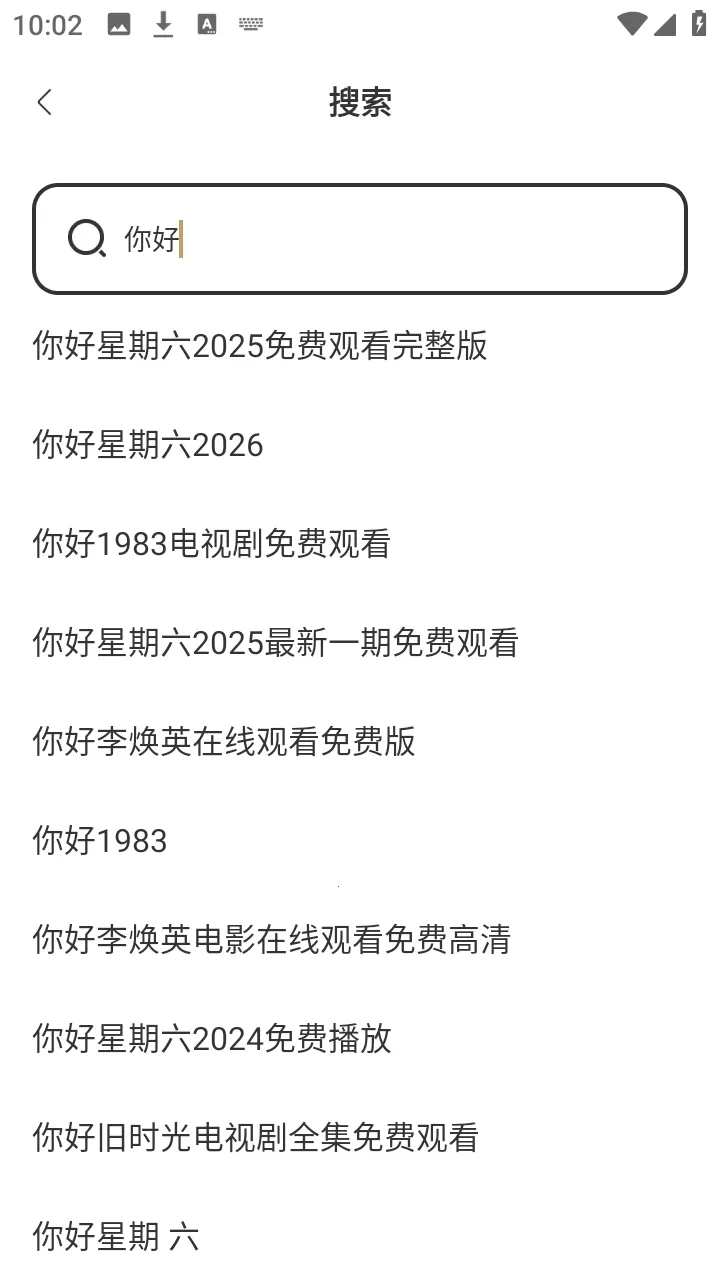 ��ʥ�����(���ٴ��������)v1.0.1 ��׿��