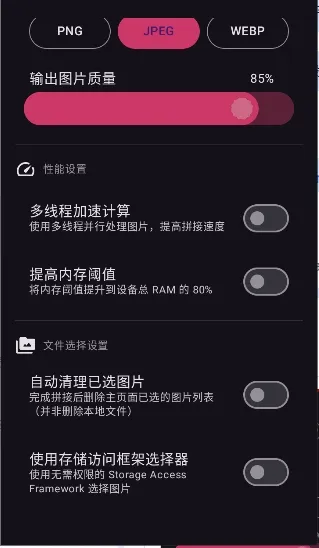 ������(��ͼƴ�ӹ���)v1.2.0 �ֻ���