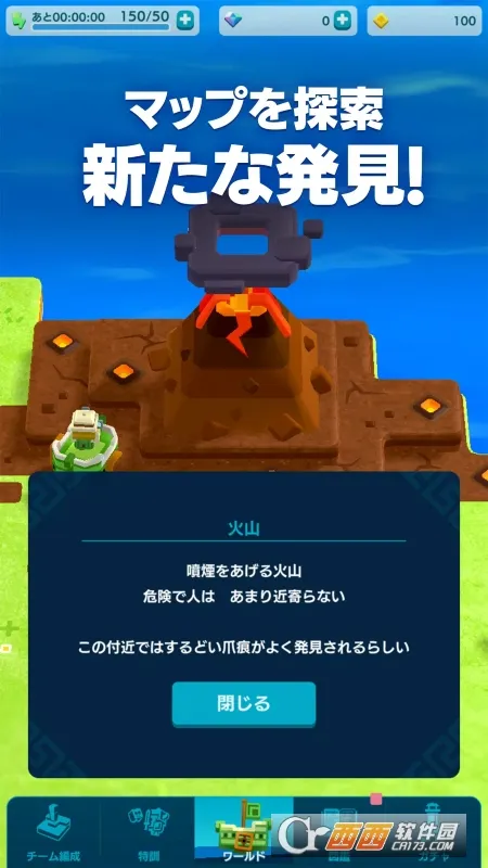 PANDOLAND�����ֻ���v3.6.1 ��׿��