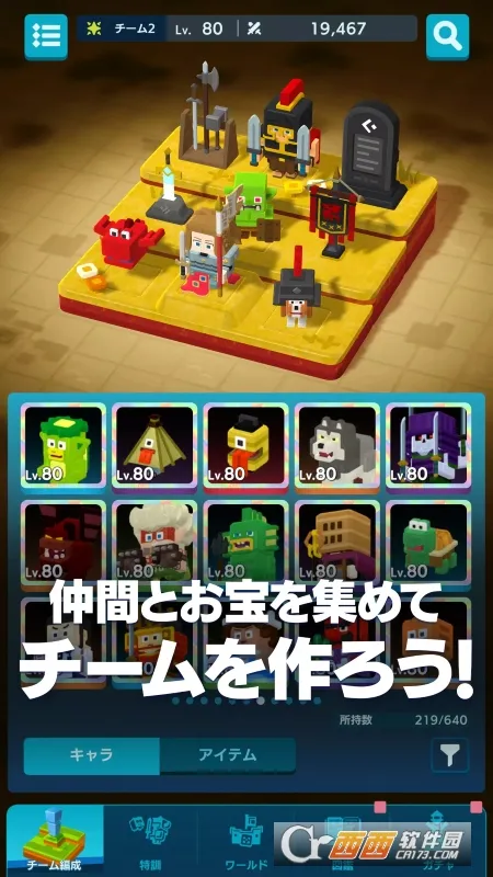 PANDOLAND�����ֻ���v3.6.1 ��׿��