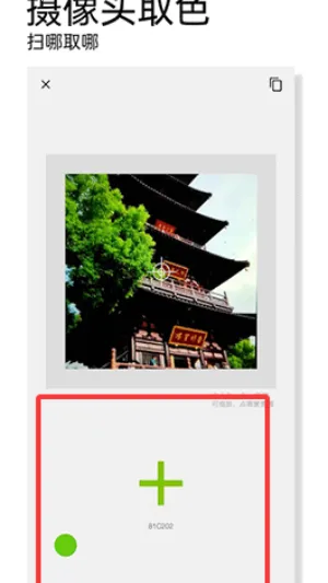 ��ɫ��ɫ(ȡɫ��ɫ����)