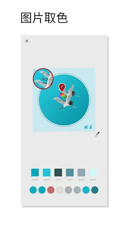 ��ɫ��ɫ(ȡɫ��ɫ����)v1.062 �ֻ���