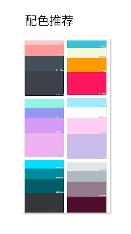 ��ɫ��ɫ(ȡɫ��ɫ����)v1.062 �ֻ���