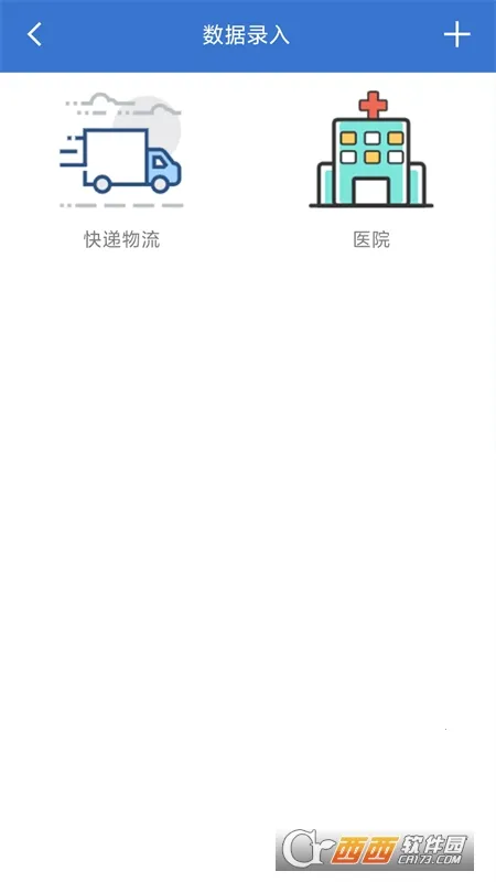 �����Ϣ����(������Ϣ�ɼ�����)v2.26 �ֻ���