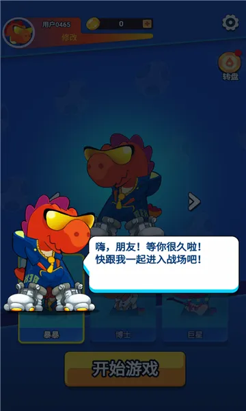 ���������(��Ծð����Ϸ)v1.14.0 ��׿��