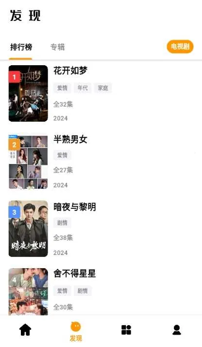 ����׷��2026���°汾v1.3 �ٷ�����