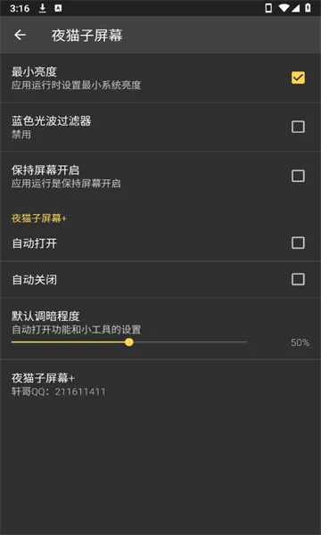 ҹè����Ļ(�ֻ���������)v1.0 �ֻ���