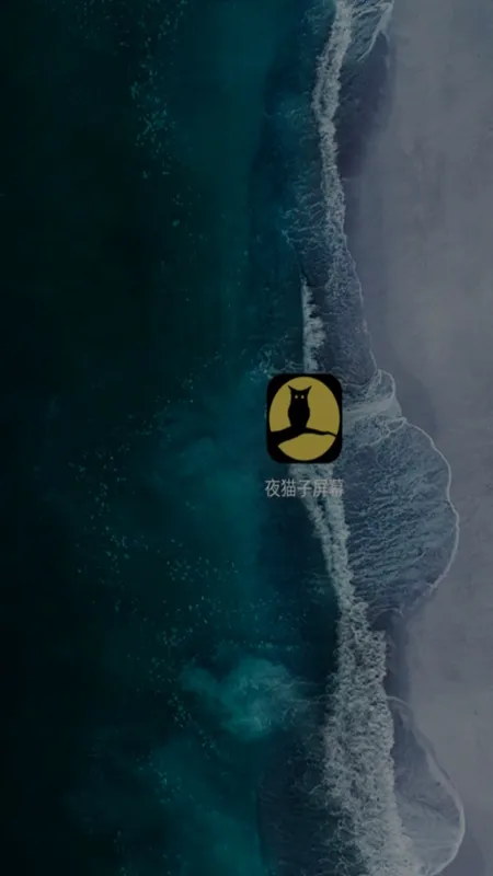 ҹè����Ļ(�ֻ���������)