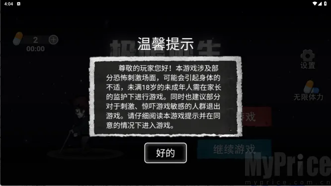 ��������2026�ٷ����°汾