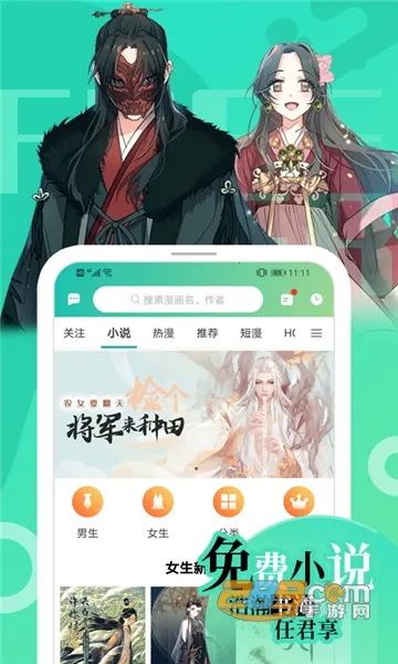 ���İ�׿���ֻ���v2.5.7 ��Ѱ�