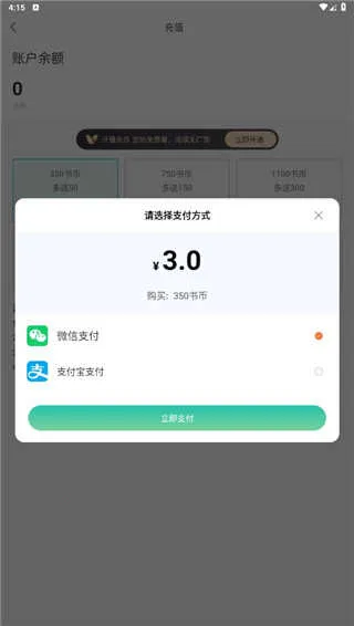 ���İ�׿���ֻ���