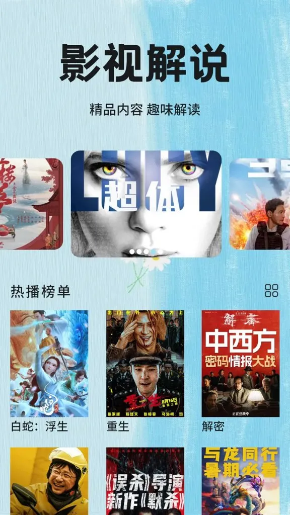 ����Ӱ�Ӳ�����(Ӱ�Ӳ�������)v1.8 ��׿��