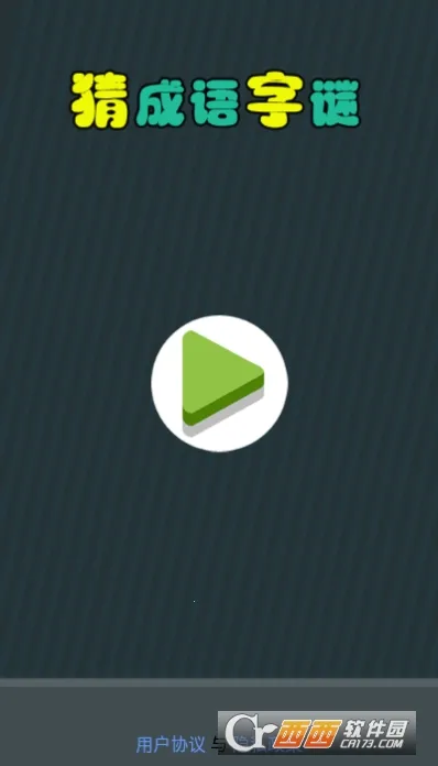 �³�������2026�ٷ����°汾v8.22.110 ��׿��