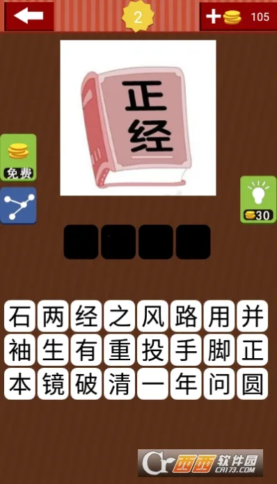 �³�������2026�ٷ����°汾v8.22.110 ��׿��