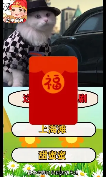 ״Ԫ����(������ⴳ����Ϸ)v1.1.0 �ֻ���