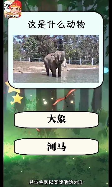 ״Ԫ����(������ⴳ����Ϸ)