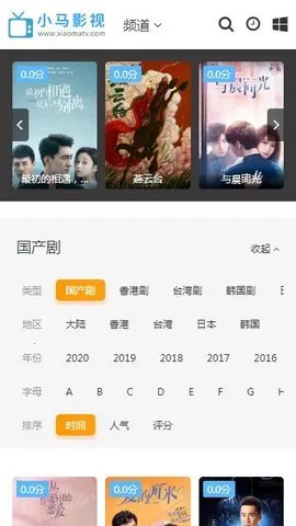 С��Ӱ�������ֻ���v1.0.0 ��׿��