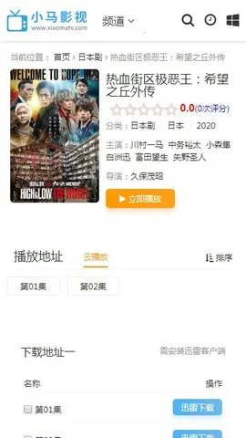 С��Ӱ�������ֻ���v1.0.0 ��׿��