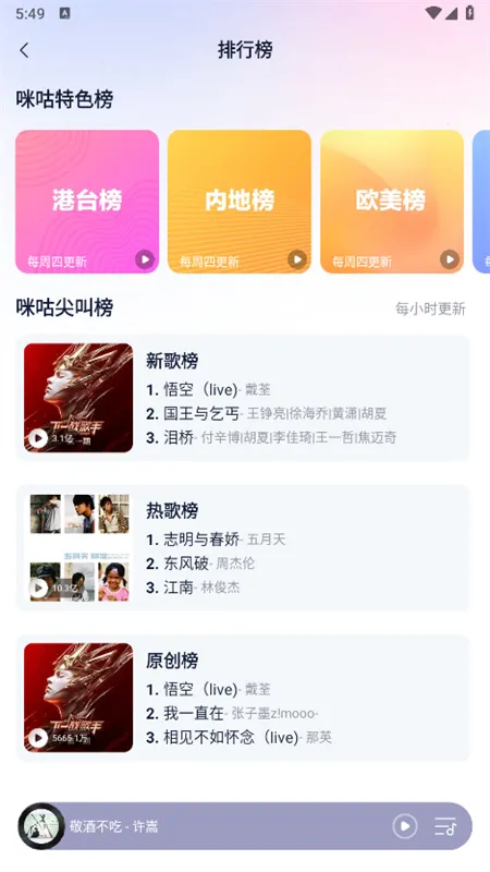 ����ͰͰ�׿���ֻ���v11.96.0.0 ��Ѱ�