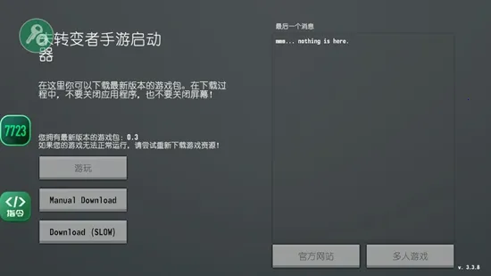 δת����2026���°汾v26.02.02 ��Ѱ�