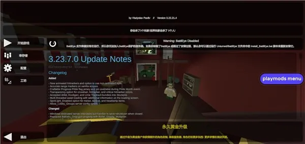 δת����2026���°汾