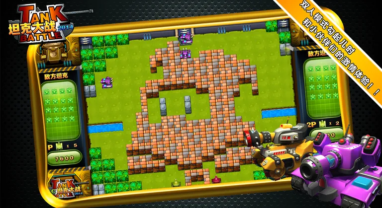 ̹�˴�ս2026�ٷ����°汾v3.0 ��׿��