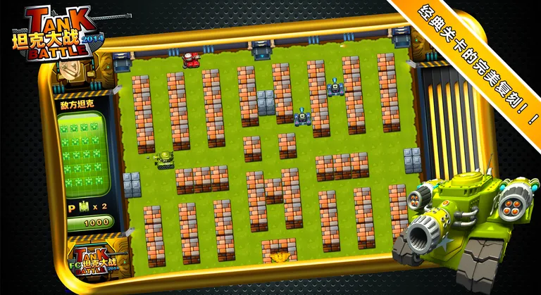 ̹�˴�ս2026�ٷ����°汾v3.0 ��׿��