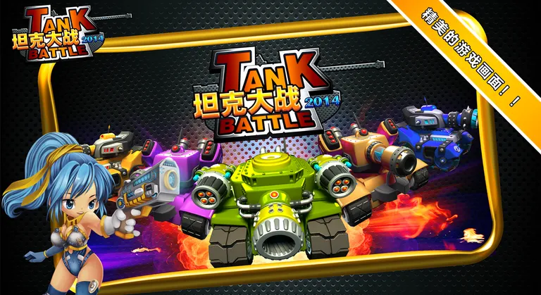 ̹�˴�ս2026�ٷ����°汾v3.0 ��׿��