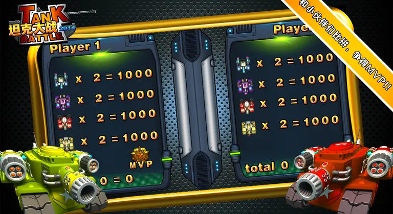 ̹�˴�ս2026�ٷ����°汾v3.0 ��׿��