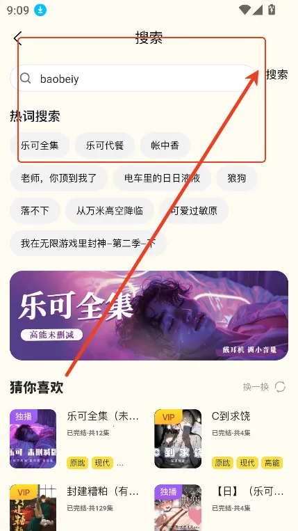 ����FM2026���°汾