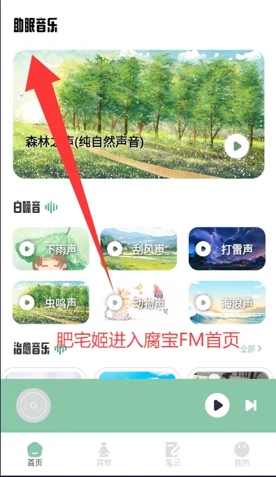 ����FM2026���°汾