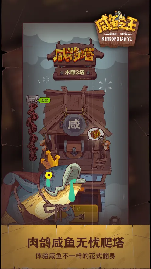 ����֮��(��������С��Ϸ)v0.31.0 �ٷ�����