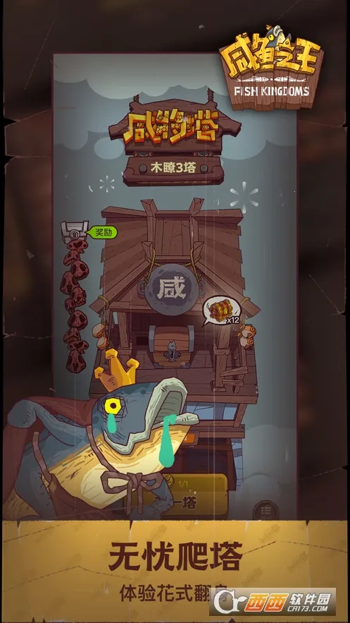 ����֮��(��������С��Ϸ)v0.31.0 �ٷ�����