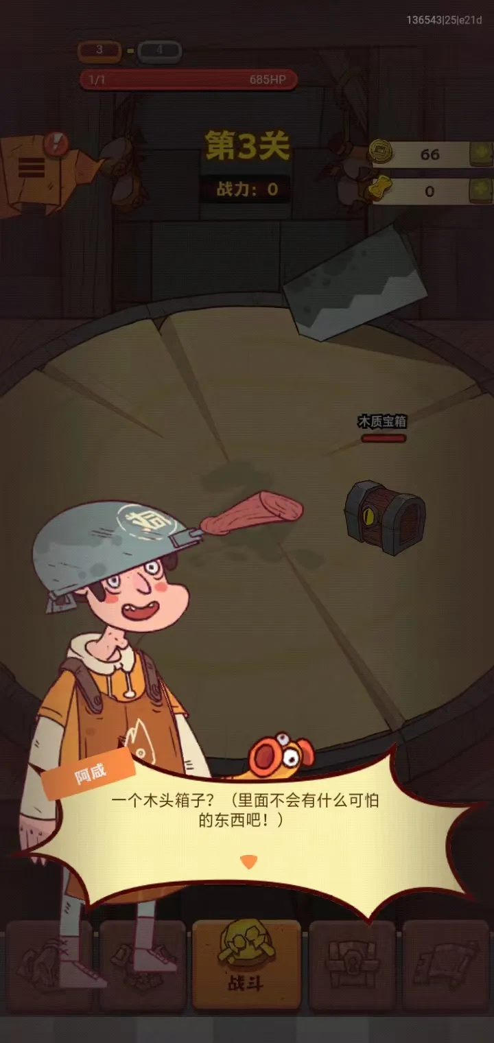 ����֮��(��������С��Ϸ)