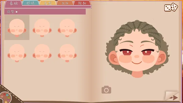 ���ǵ������˿�������(������ɫ������Ϸ)