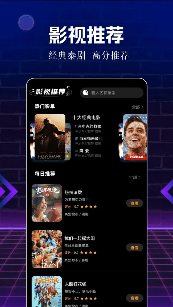 ��Ƭ��(Ӱ�ӹ�Ӱ����)v1.1 �ֻ���