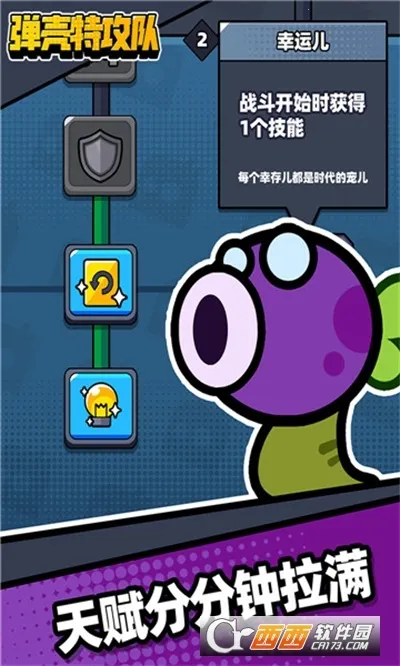 �����ع���(���ǹս����)v4.6.0 ��Ѱ�