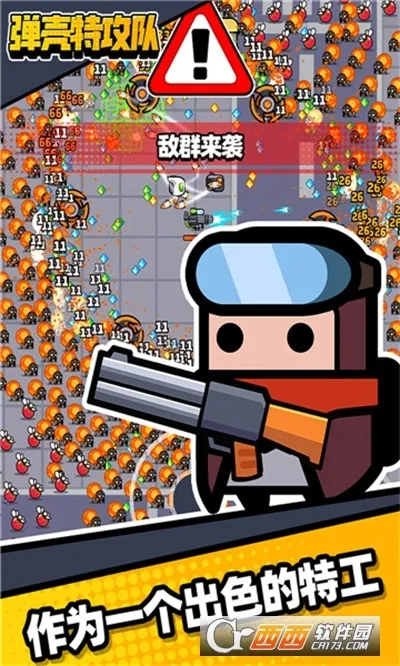 �����ع���(���ǹս����)v4.6.0 ��Ѱ�