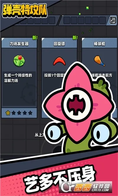 �����ع���(���ǹս����)v4.6.0 ��Ѱ�